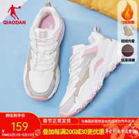 乔丹QIAODAN运动鞋女冬季革面厚底休闲鞋加绒保暖老爹鞋 象牙色/藕粉色 加绒款 37