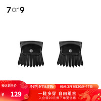 7or9乐福暗扣流苏前扣黑色 女鞋可拆卸配饰 自由diy 一鞋多穿 黑色S码（适配33-35码）