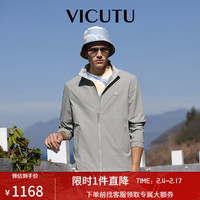 威可多(VICUTU)男士夹克春季款时尚立领商务休闲百搭修身短款外套VRW23143608 浅灰色 165/84A
