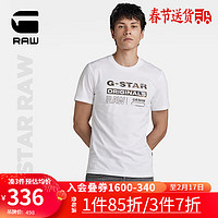 G-STAR RAW2024春夏经典舒适男士罗纹圆领短袖修身T恤打底衫D24420 白色 XS