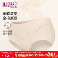 古今 GUJIN中腰内裤女舒适棉质裆亲肤三角裤女服帖小裤SDB18001 香草米 95