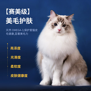 海洋之星 三文鱼成猫猫粮 6kg