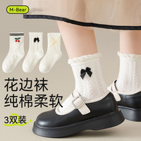 棉奇熊jk袜子女童中筒袜儿童ins潮外穿春夏透气白色洛丽塔花边公主棉袜 c78-A组-3双装 1-3岁脚长11-13CM(鞋码16-19码)