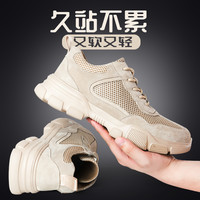劳保鞋男款士防砸防刺穿超轻便绝缘新式钢头冬季加绒棉鞋工地工作