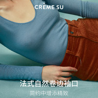 CremeSu交织系列针织衫女100%羊毛零触感软糯亲肤深V打底衫显瘦秋