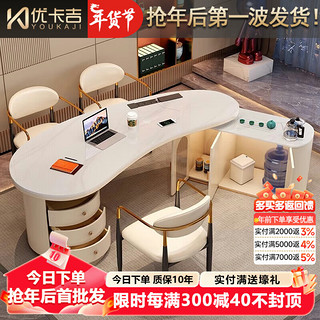 优卡吉岩板茶桌椅现代客厅办公室茶台套装WY-CZ10 2米单桌+4主人椅 2.0米茶桌+主椅*4