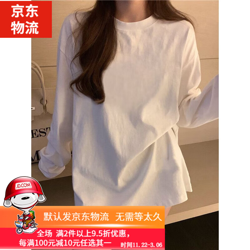 星盛荣 宽松 女士长袖T恤  XL【120-140斤】 长袖白色