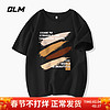 GLM 森马集团品牌夏季短袖t恤男创意油画涂鸦印花男生纯棉半截袖 XL 黑/棕色笔刷