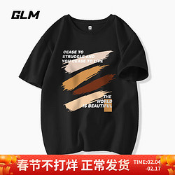 GLM 森馬集團品牌夏季短袖t恤男創意油畫涂鴉印花男生純棉半截袖 XL 黑/棕色筆刷