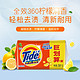 Tide 汰渍 全效洗衣皂肥皂强力去污去渍家用内衣内裤增白透明皂218g整箱