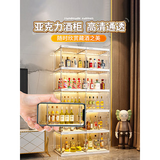 蔻丝（ColesHome）酒柜展示柜客厅靠墙置物架商用轻奢高档家用小酒柜 一列五层40cm