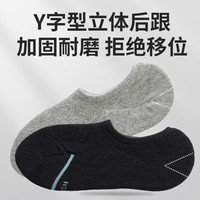 A FISH一只鱼7A级抗菌防臭棉袜子男士女士隐形防滑王宝强代言船袜