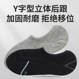 一只鱼 A FISH一只鱼7A级抗菌防臭棉袜子男士女士隐形防滑王宝强代言船袜