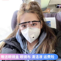 MINCITY护目镜男女 防雾防飞溅 骑行防风防尘防护镜 平光眼镜劳保护目镜 1副装+眼镜布+清洁液