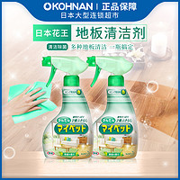 Kao 花王 日本KAO花王直供家具除菌多用途地板清洁喷雾剂400ml