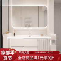 奥罗登 2024一体陶瓷盆浴室柜组合奶油风可丽耐一体盆卫浴柜洗手盆 预约金