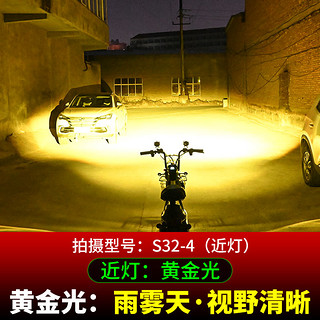 摩托车灯电动车超亮led大灯泡12v60v 改装外置强光透镜射灯铺路灯