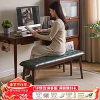 睿帆实木长条凳客厅家用软包板凳北欧复古餐厅长凳子胡桃色
