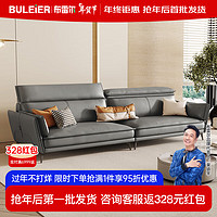 布雷尔（BULEIER）沙发意式轻奢头层牛皮沙发客厅组合大小户型整装家具 双人位+单人位+贵妃位