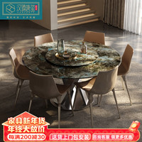 汉臻唐玺(HONZONTX)奢石餐桌现代简约轻奢超晶石餐桌椅组合小户型旋转餐厅饭桌套装 1.6米餐桌+6餐椅