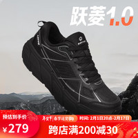 乐途LOTTO碳板跑鞋防滑减震耐磨户外休闲运动鞋大底增高时尚鞋男 黑色 44