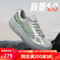 乐途LOTTO碳板跑鞋防滑减震耐磨户外休闲运动鞋大底增高时尚鞋男 灰/嫩绿 42
