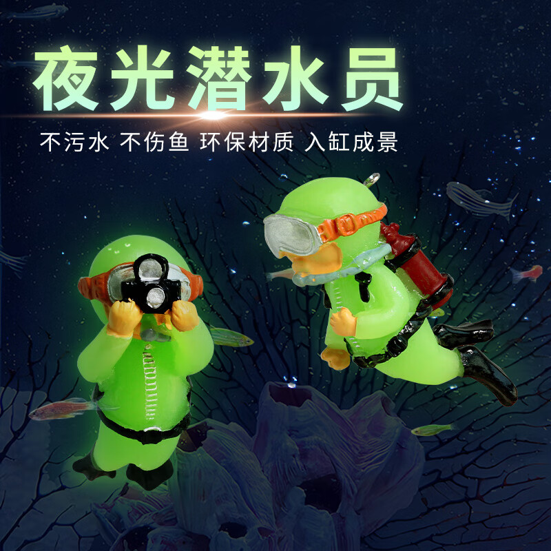 耐恩乐鱼缸造景摆件潜水员套餐观赏悬漂浮小魔女创意孙悟空水族箱装饰品 【荧光款-原型绿胖子】（浮球+长线）