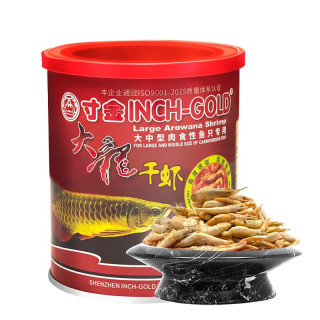 寸金 龙鱼虾干85g 观赏鱼饲料 大龙虾干 龙鱼干虾 上浮型