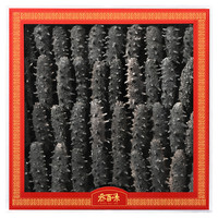 参百味8A9年大连淡干海参干货500g辽刺参海生礼盒海参