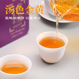 坦洋工夫紫玫瑰系列 闽红小种二级红茶茶叶商务用茶专柜