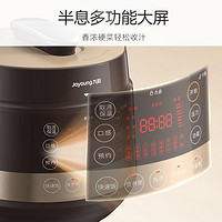 Joyoung 九阳 用5升电压力锅压力煲电高压锅Y-50C90