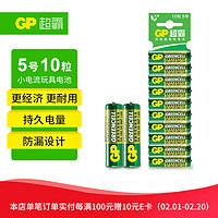 GP 超霸 15G 5号碳性电池 1.5V 10粒装