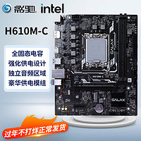 GALAXY 影驰 H610/LGA1700）接口 支持12代酷睿i5 12490F处理器 主板 影驰H610M-C 单主板