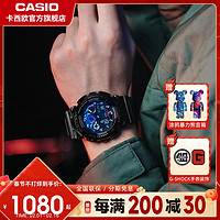 CASIO 卡西欧 G-SHOCK系列 51.2毫米石英腕表 GA-100RGB-1A