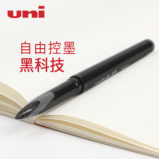 uni 三菱铅笔 中性笔 0.5mm 单支装