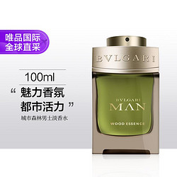 BVLGARI 宝格丽 城市森林男士香水 EDP 60mL