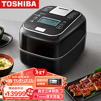 TOSHIBA 东芝 微电脑电磁真空压力饭煲7mm超厚本羽釜3升日本原装可变压力进口口感RC-10ZWMC（线下同款）