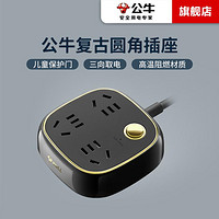 BULL 公牛 黑色插座多功能USB充电圆形大间距家用办公插板接线板快充拖线板