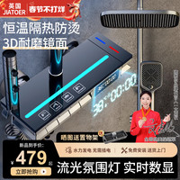 JIATUER 珈图尔 JIATOER淋浴花洒恒温增压花洒喷头洗澡沐浴铜主体 免费安装·新潮灰恒温氛围