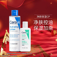 CeraVe 适乐肤 屏障修护保湿水+氨基酸清洁泡沫洗面奶