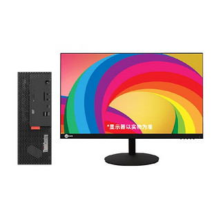 联想（ThinkCentre）M755E 商用家用办公企业采购台式机电脑 酷睿13代i5/64G/1TB SSD/23.8英寸/ 主机+23.8显示器