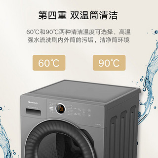 格力洗衣机滚筒洗烘一体全自动10公斤智能变频低震动高温消毒 XQG100-DWB1201Bc1/墨云灰