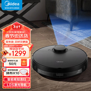 百亿补贴：Midea 美的 K70 扫地机器人 扫拖一体