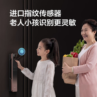 TCL K7G SE 灵速双校准指纹 古铜色 智能锁