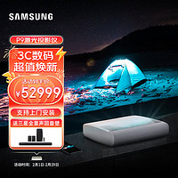 三星（SAMSUNG）LSP9T家用激光投影仪 家用投影机 4K超高清投影 智能激光电视 家庭影院 P9激光电视 家庭影院 全色激光