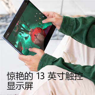 微软Surface Pro 9二合一平板电脑i7 16G+512G宝石蓝13英寸触控 学习机 游戏娱乐笔记本电脑 教育优惠