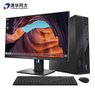 清华同方 超翔TF830-V050-1 国产台式电脑 单主机 (飞腾D2000/8G/256G/1G独显)国产专业系统