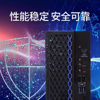 清华同方 超翔TF830-V050-1 国产台式电脑 单主机 (飞腾D2000/8G/256G/1G独显)国产专业系统