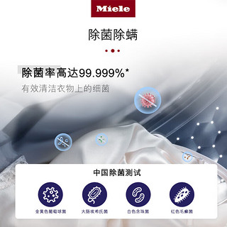 美诺（MIELE）洗烘套装 欧洲9KG洗衣机+8KG热泵烘干机+抽屉叠加件套装WCD161+TCD460+WTV511 WCD161+TCD460+WTV511叠加件