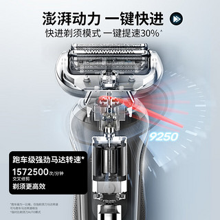 BRAUN 博朗 5系Pro整机德国电动剃须刀 52-N1200s全身水洗刮胡刀  送爱人 5系Pro  52-N1200s